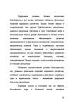 Research Papers 'Страновое досье', 26.