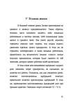 Research Papers 'Страновое досье', 41.