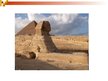 Presentations 'Kultūra Ēģiptē 3150.g. pirms mūsu ēras', 4.