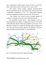 Research Papers 'Экономика транспортного коридора (на примере отдельного предприятия «Baltic Coal', 21.