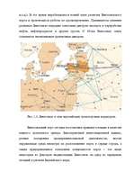 Research Papers 'Экономика транспортного коридора (на примере отдельного предприятия «Baltic Coal', 31.