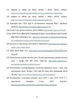 Research Papers 'Ūdens un cementa attiecības ietekme uz betona īpašībām', 21.