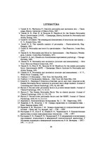 Research Papers 'Ketela personības struktūras tests 16PF', 82.