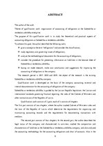 Term Papers 'Организация бухгалтерского учета обязательств на предприятии', 6.