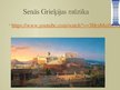 Presentations 'Senās mūzikalas kultūras. Grieķija', 9.