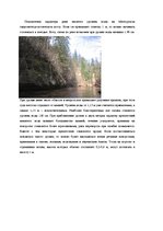 Summaries, Notes 'Автономный водный туризм в Латвии (маршруты)', 5.