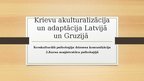 Presentations 'Krievu akulturalizācija un adaptācija Latvijā un Gruzijā', 1.
