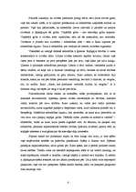 Essays 'Varas leģitimitāte un robežas - Loks un Ruso', 5.