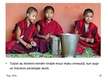 Presentations 'Etniskās kultūras un to daudzveidība. Butāna', 23.