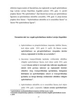 Research Papers 'Finanšu un kapitāltirgus regulējums Latvijā', 17.