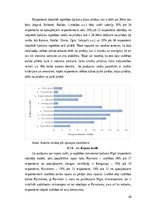 Term Papers 'Nekustamā īpašuma tirgus attīstības tendences Rīgā', 45.