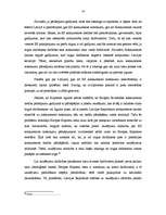 Research Papers 'Eiropas Kopienas konkurences tiesības', 14.