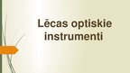 Presentations 'Lēcas, optiskie instrumenti', 1.