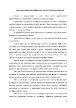 Research Papers 'Diplomātiskās privilēģijas un imunitāte', 6.