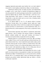 Research Papers 'Diplomātiskās privilēģijas un imunitāte', 7.