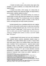 Term Papers 'Patenttiesību sistēmas lietderības un samērīguma principi tiesību filosofijas sk', 39.