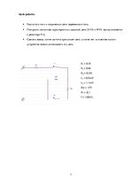 Summaries, Notes 'Компьютерный анализ электрических схем и прикладное программирование', 3.