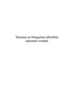 Essays 'Meistara un Margaritas mīlestības atklāsme', 1.