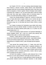 Essays 'Ļevs Vigotskis ', 1.