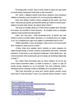 Research Papers 'Kubas politiskā sistēma: izveide, attīstība, pašreizējā situācija, nākotnes vīzi', 5.