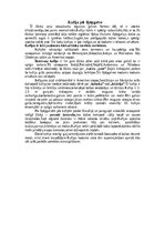 Summaries, Notes 'Klaburčūskas', 8.