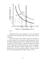 Research Papers 'Финансовое происхождение, сущность и функции. Типы измерения денег', 26.