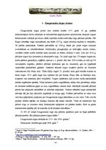 Research Papers 'Rīgas Centrāltirgus vēsture', 4.