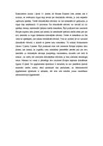 Essays 'Eiropas kopienu tiesību normu un judikatūras piemērošanas analīze', 2.