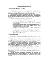Research Papers 'Privātpersonu ieguldījumi 3.līmeņa pensiju fondos, krājobligācijās un Latvijas v', 5.
