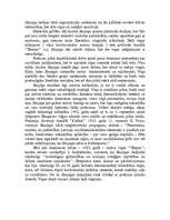 Research Papers 'Austras Skujiņas biogrāfija un recenzija par viņas darbiem, izmantotā literatūra', 2.
