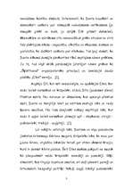 Research Papers 'Dantes Aligjēri "Dievišķā komēdija" - deviņu elles loku apraksts un analīze', 3.
