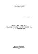E-book 'Patērētāju uzvedība: sociālekonomisko faktoru reģionālā pētījuma pieredze', 1.