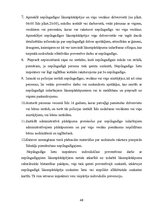 Term Papers 'Nepilngadīgo lietu inspektoru dienesta loma un darbība Valsts policijā Rīgas reģ', 48.