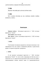 Research Papers 'Mārketinga organizācija SIA "Daugavpils viesnīcā "Latvija""', 26.