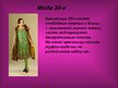 Presentations 'Мода и её влияние на здоровье', 16.