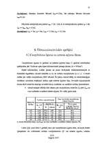 Research Papers 'Lejas dzirnavu HES', 22.