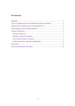Research Papers 'Теория интертекстуальности', 2.