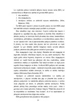 Research Papers 'Sociālā darbinieka resursi cilvēku ar garīga rakstura traucējumiem dzīves kvalit', 30.