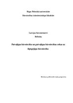 Research Papers 'Latvijas būvnormatīvi. Patvaļīgas būvniecība un patvaļīgas būvniecības sekas', 1.