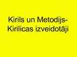 Presentations 'Kirils un Metodijs - kirilicas izveidotāji', 1.