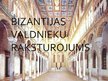 Presentations 'Bizantijas valdnieku raksturojums', 1.