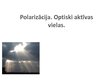 Presentations 'Polarizācija. Optiski aktīvas vielas', 1.
