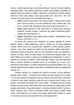 Term Papers 'Mārketinga darbību pilnveidošana SIA "Jaunmoku pils"', 25.