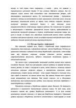 Research Papers 'Инфляция', 12.