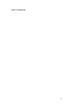 Samples 'Проверочная работа "На узких улочках Риги".', 11.