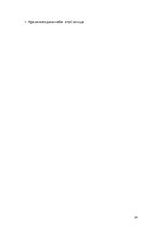 Samples 'Проверочная работа "На узких улочках Риги".', 24.