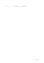 Samples 'Проверочная работа "На узких улочках Риги".', 25.