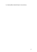 Samples 'Проверочная работа "На узких улочках Риги".', 27.