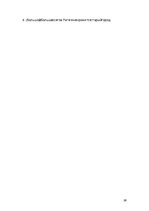 Samples 'Проверочная работа "На узких улочках Риги".', 38.