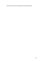 Samples 'Проверочная работа "На узких улочках Риги".', 50.